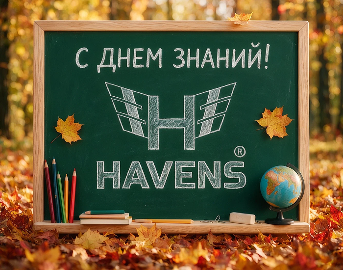 Hevens - Новость.jpg
