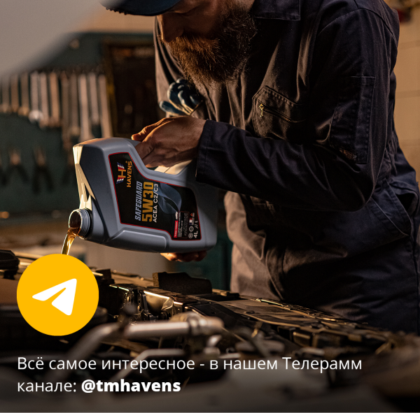 Хевенс - Телеграм канал