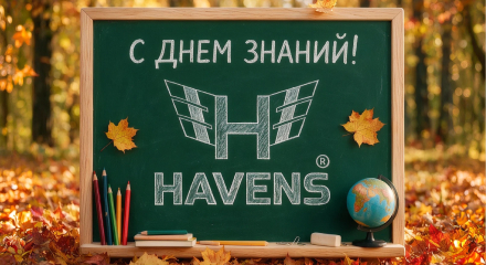 Поздравляем с Днём знаний всех, кто учит, учится или ведёт своих учеников в школу!